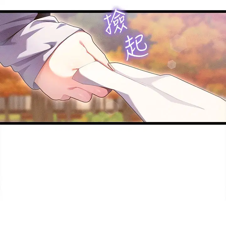 第8話
