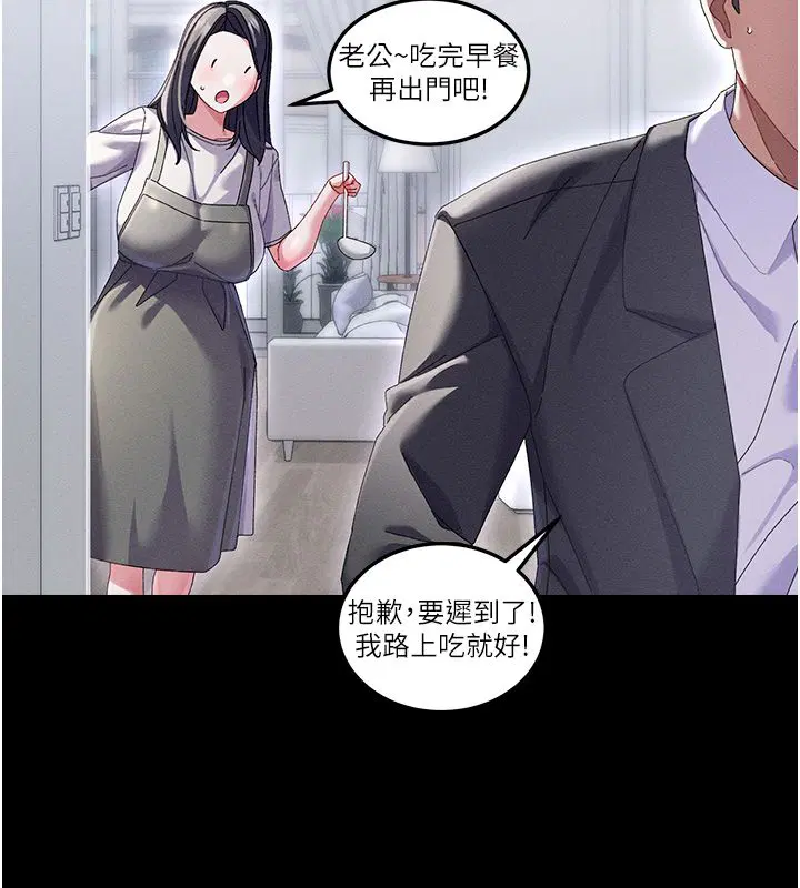 第9話