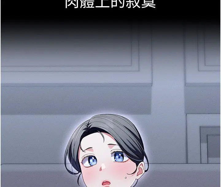第9話