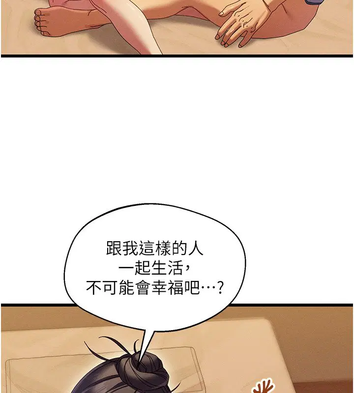 第12話