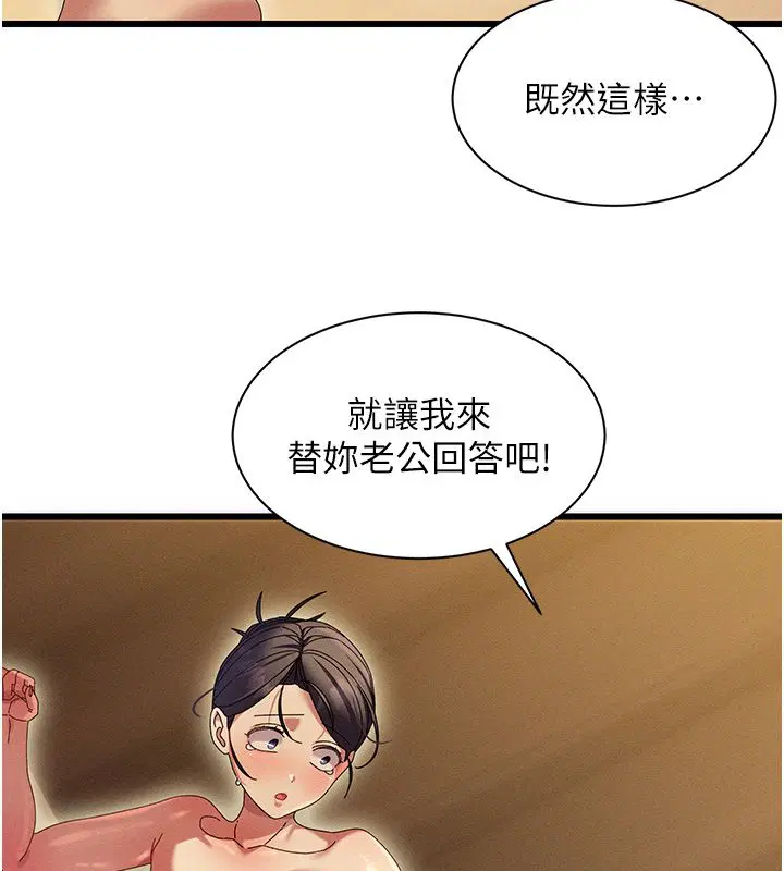 第12話