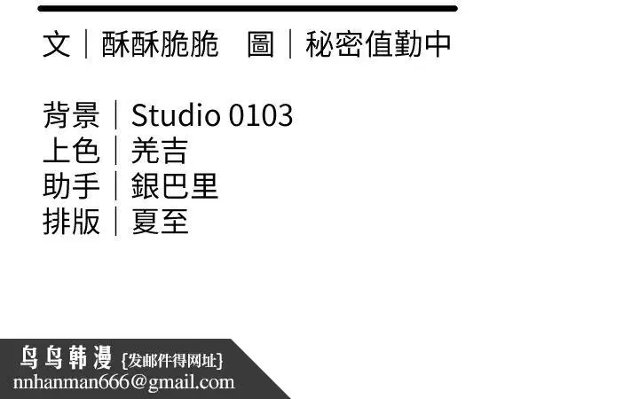 第12話