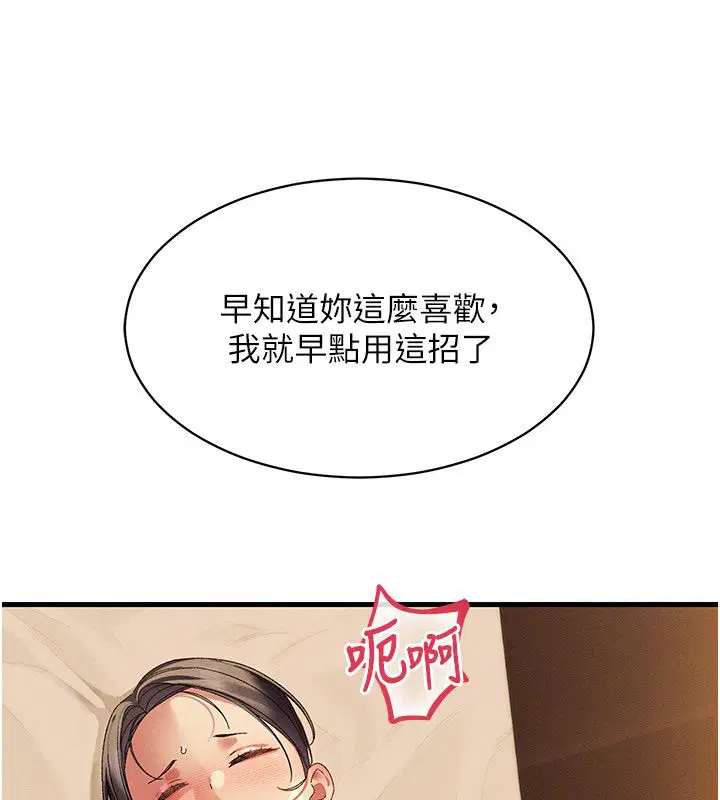 第22話
