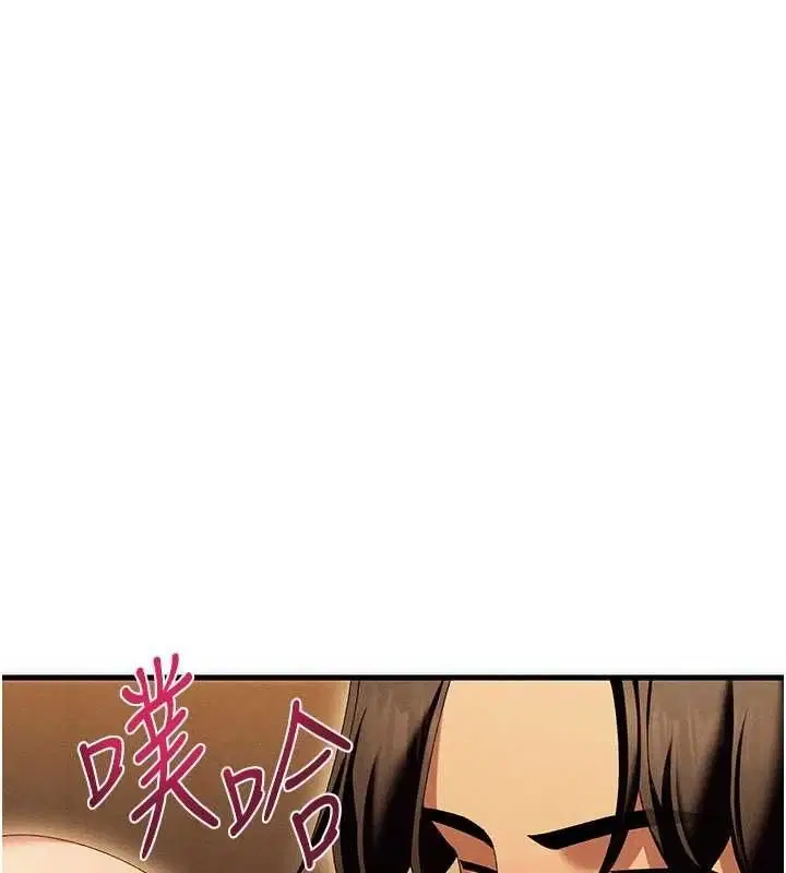 第24話 - 第140页