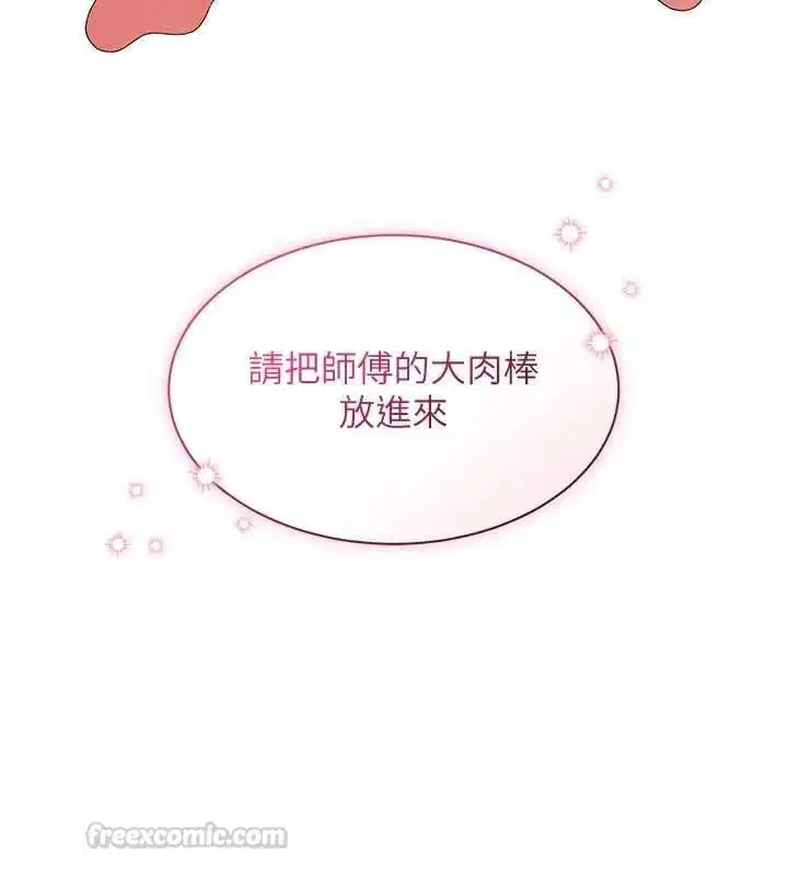 第24話 - 第165页