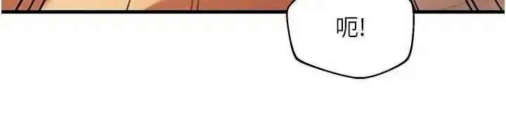 第24話 - 第59页