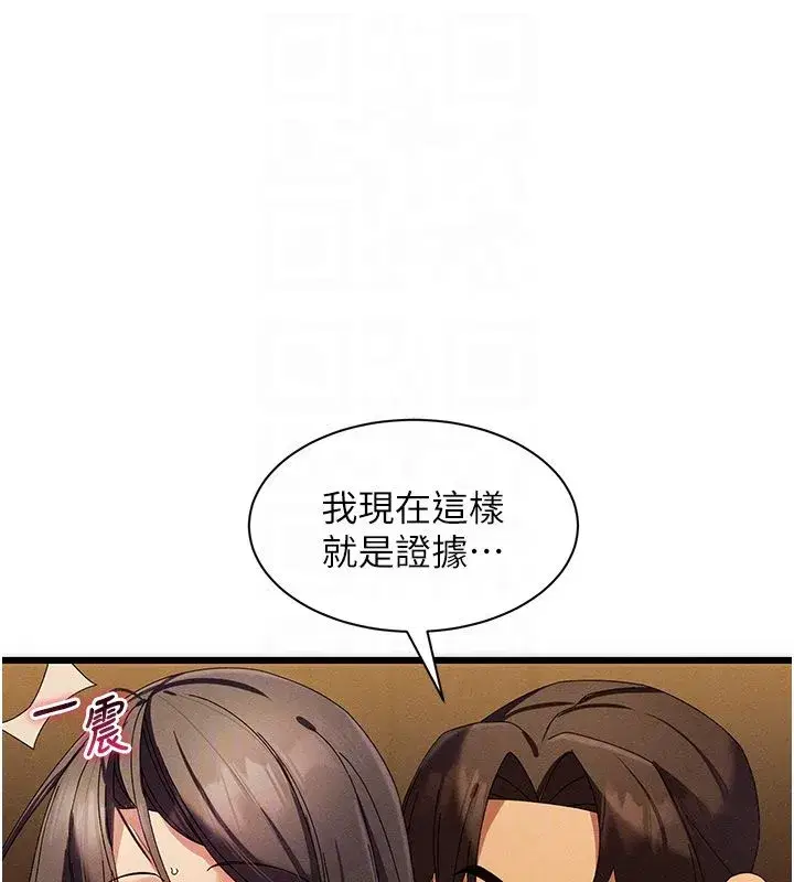 第25話