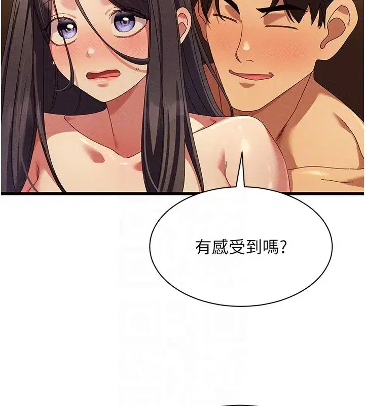 第25話