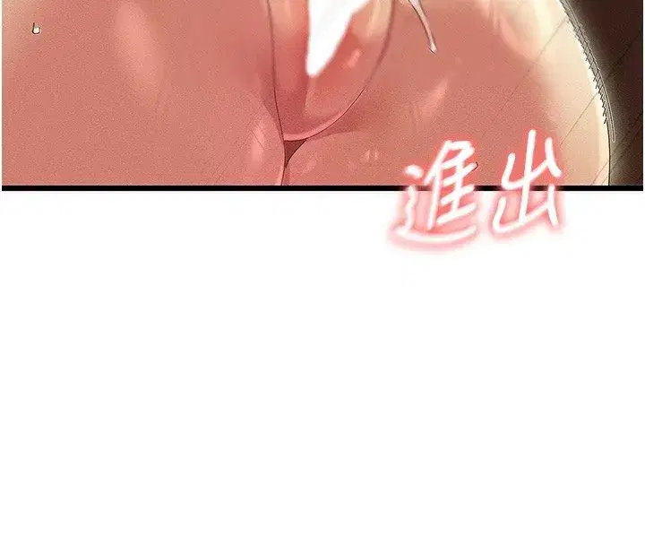 第25話