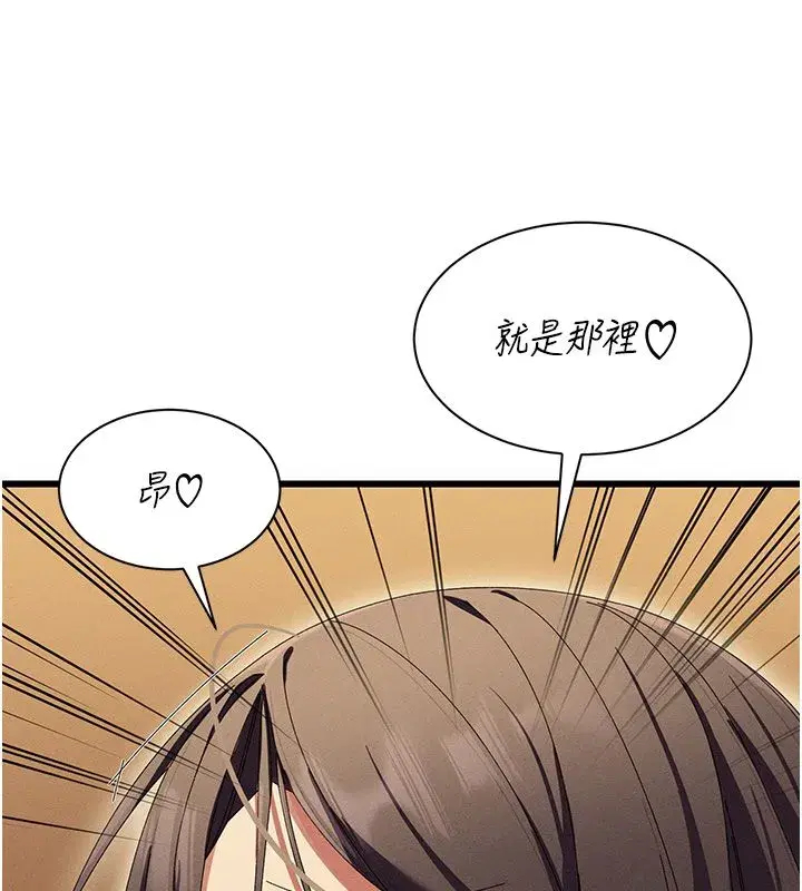 第25話