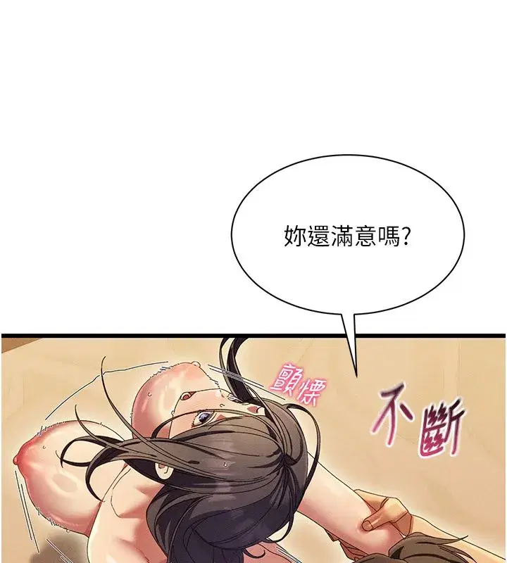 第25話