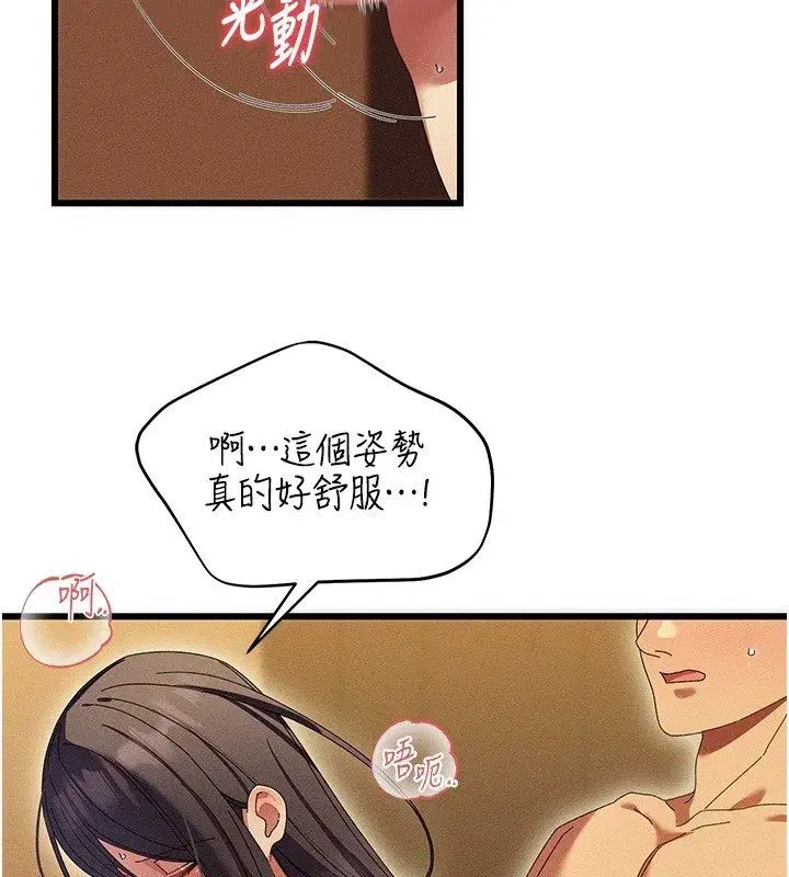 第25話