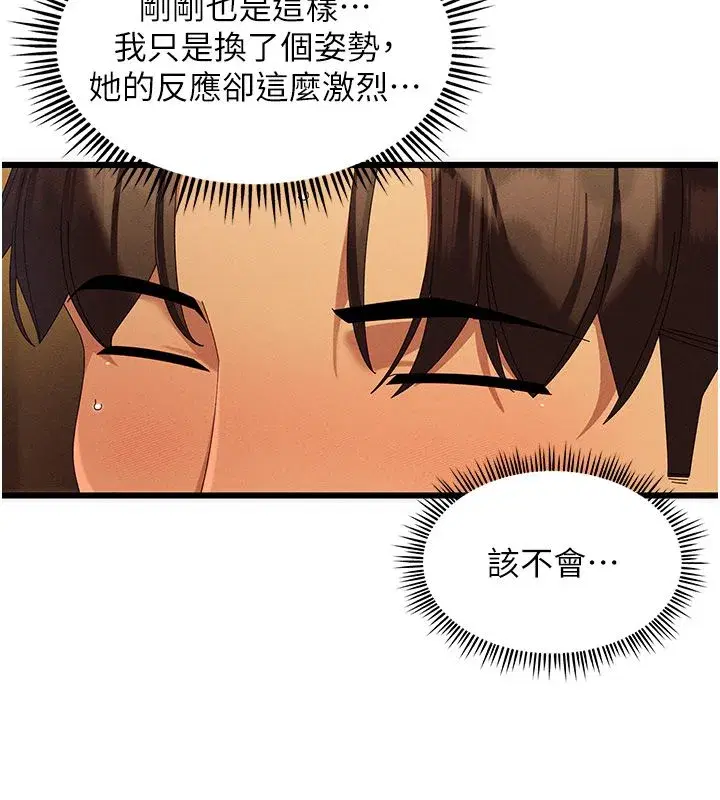 第25話