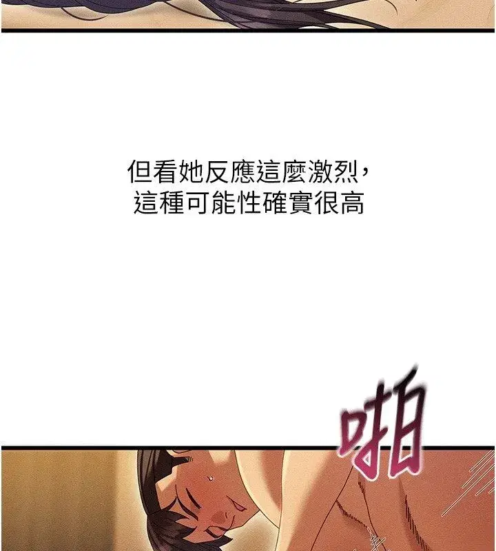 第25話