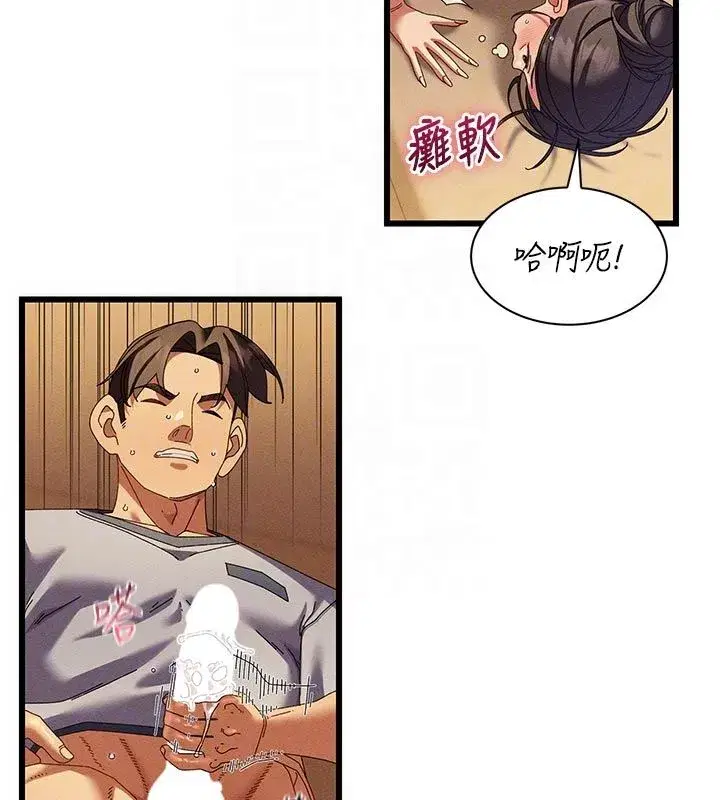 第25話