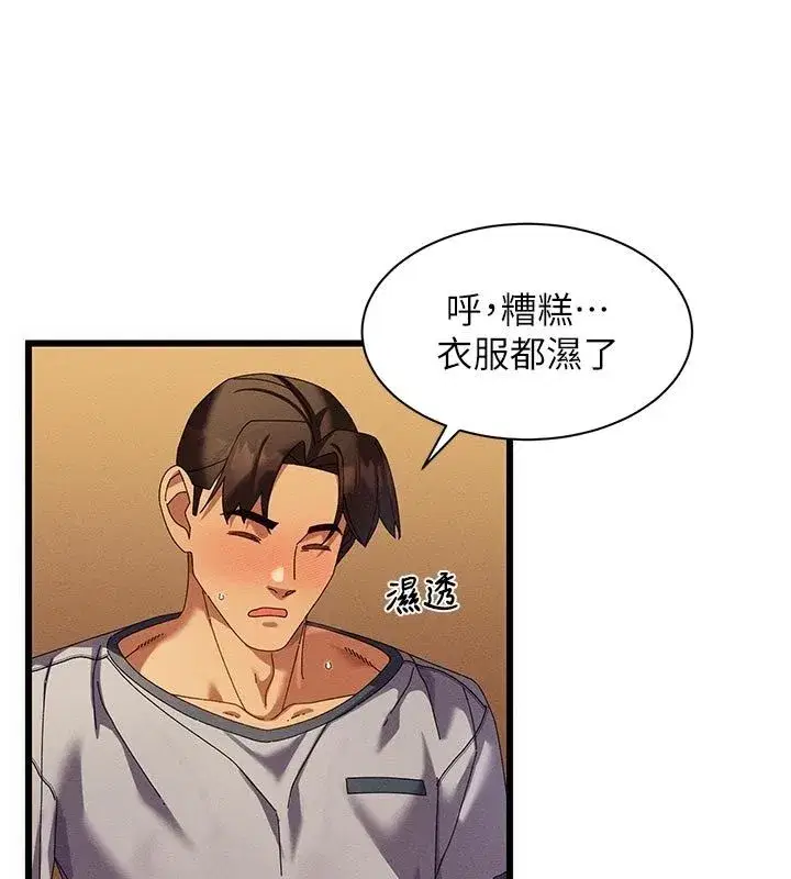 第25話