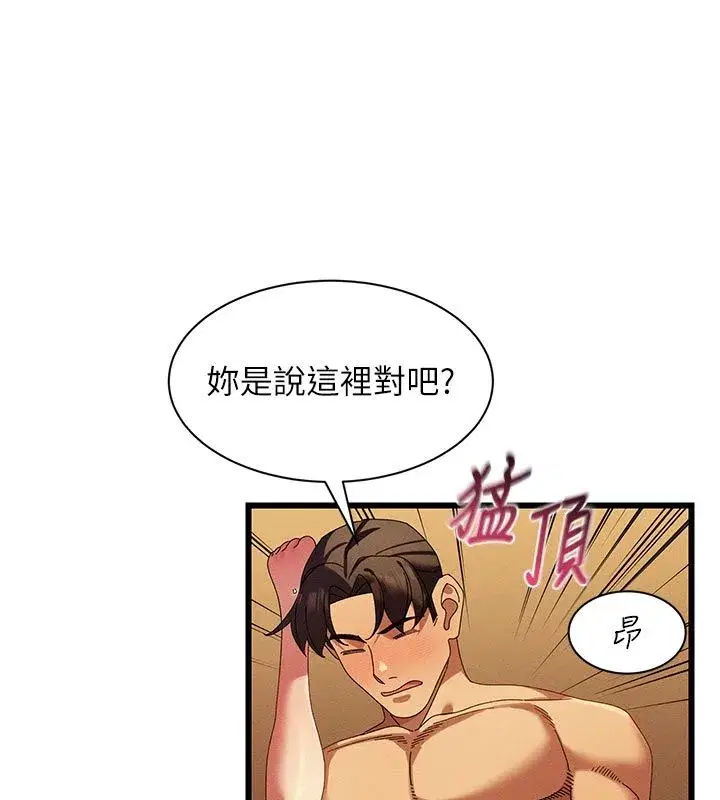 第25話
