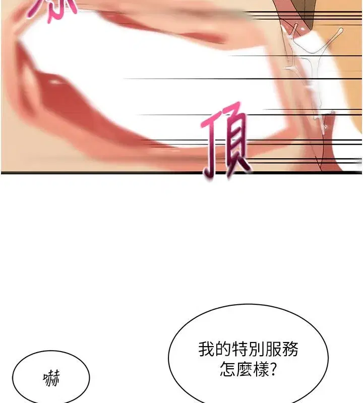 第25話