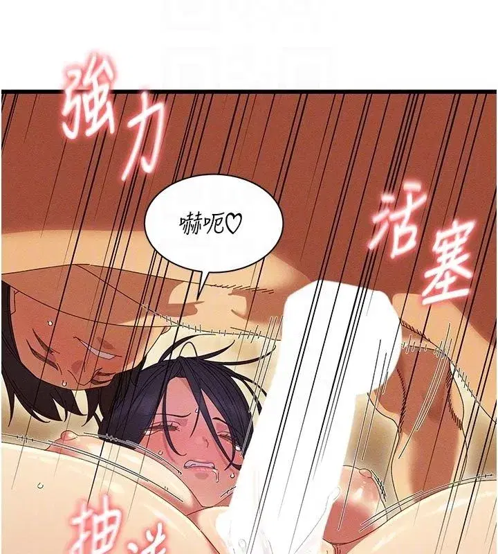 第25話