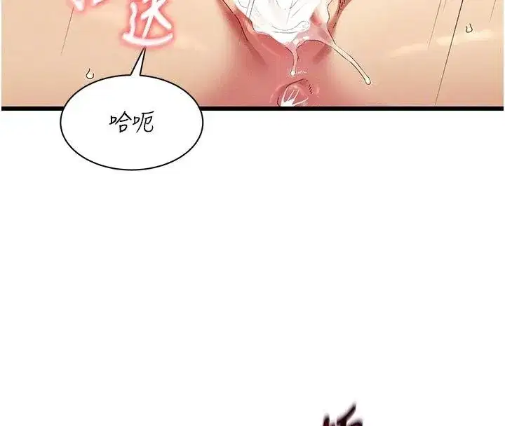 第25話