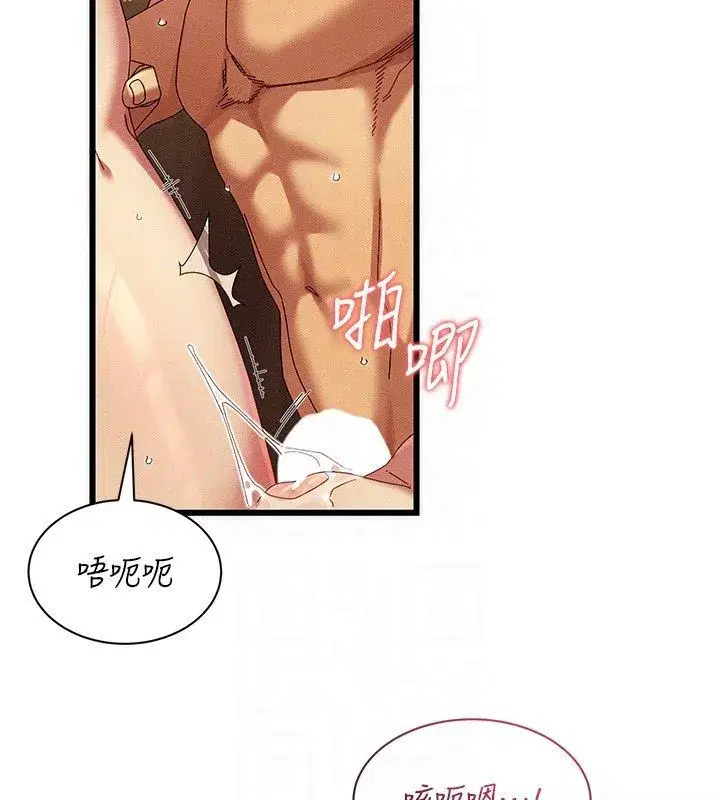 第25話