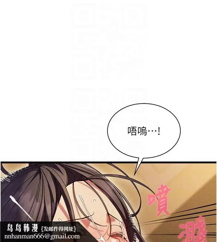 第25話