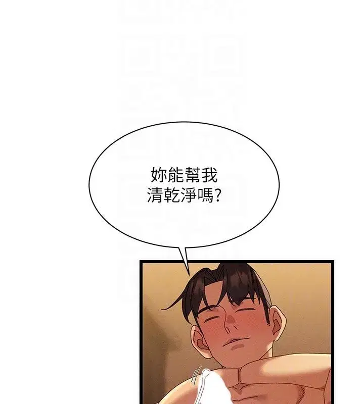 第25話