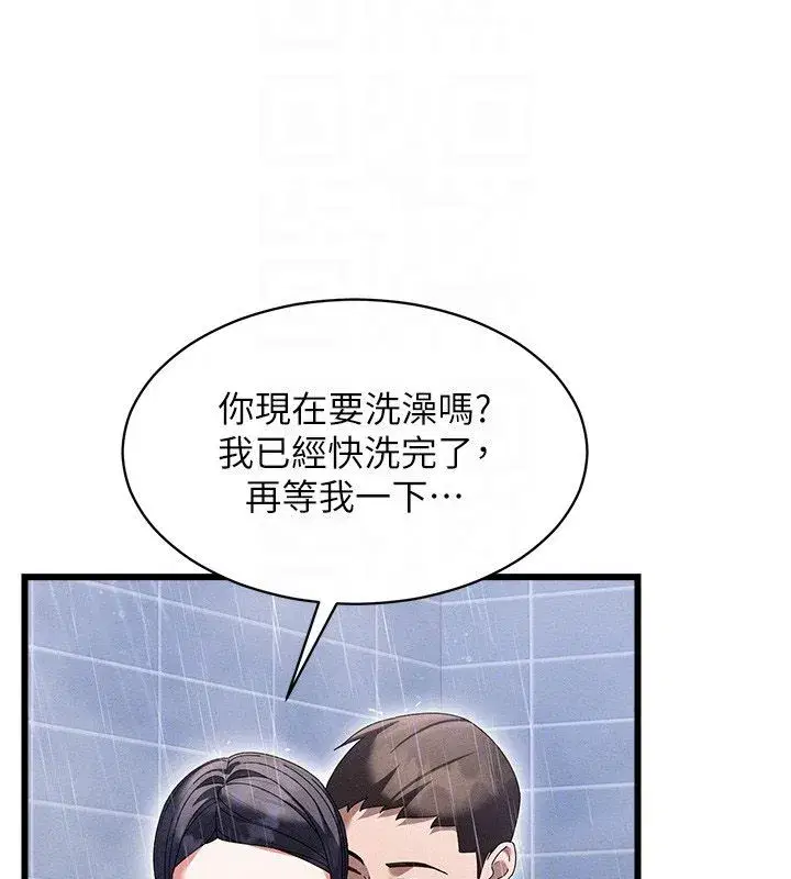 第26話