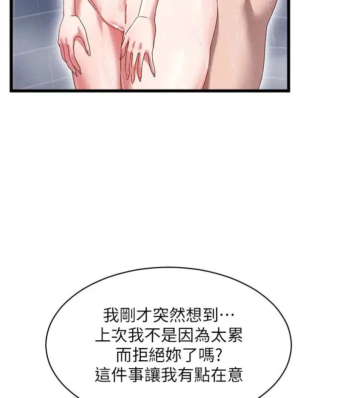 第26話