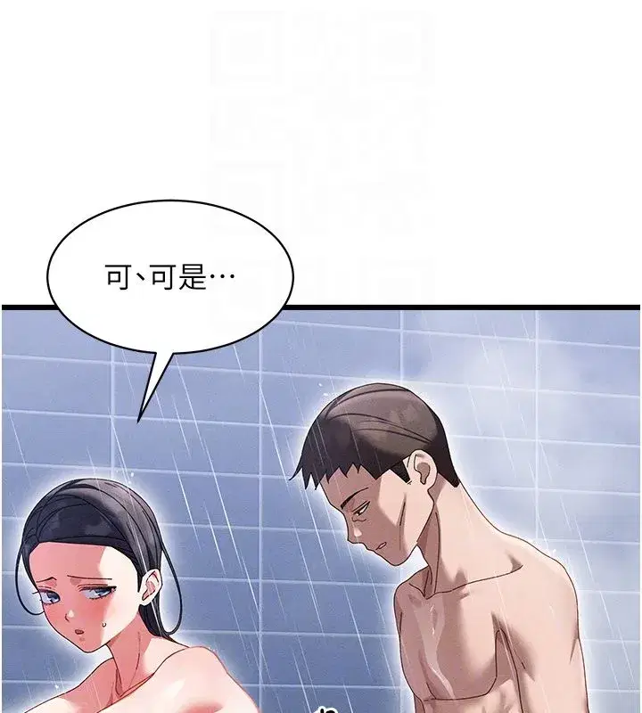 第26話