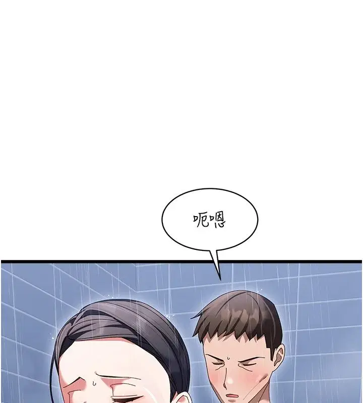 第26話