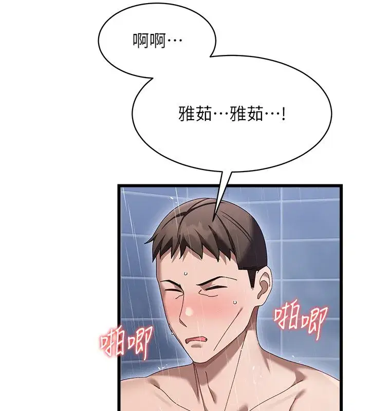 第26話