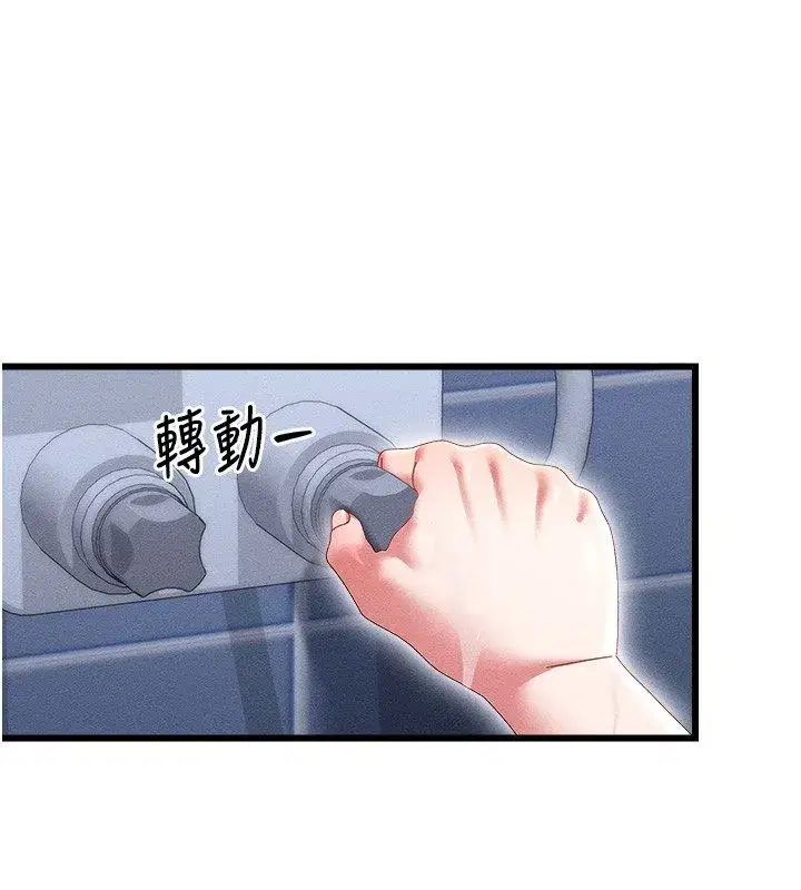 第26話