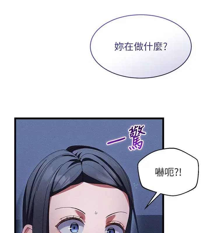 第26話