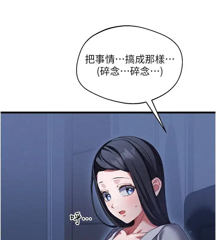 第26話