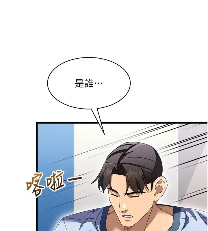 第26話