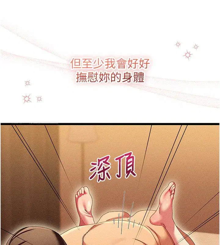 第26話