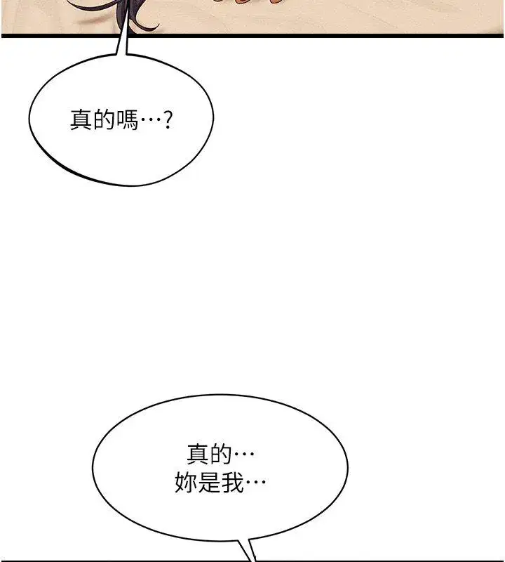 第26話