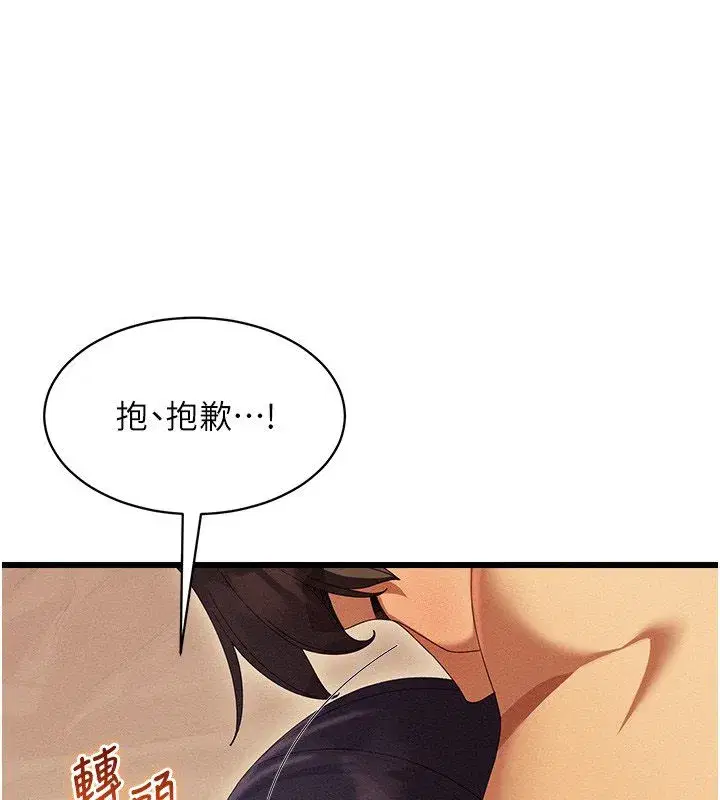 第26話