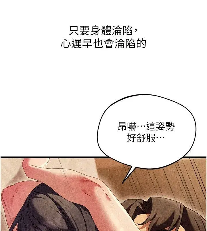 第26話