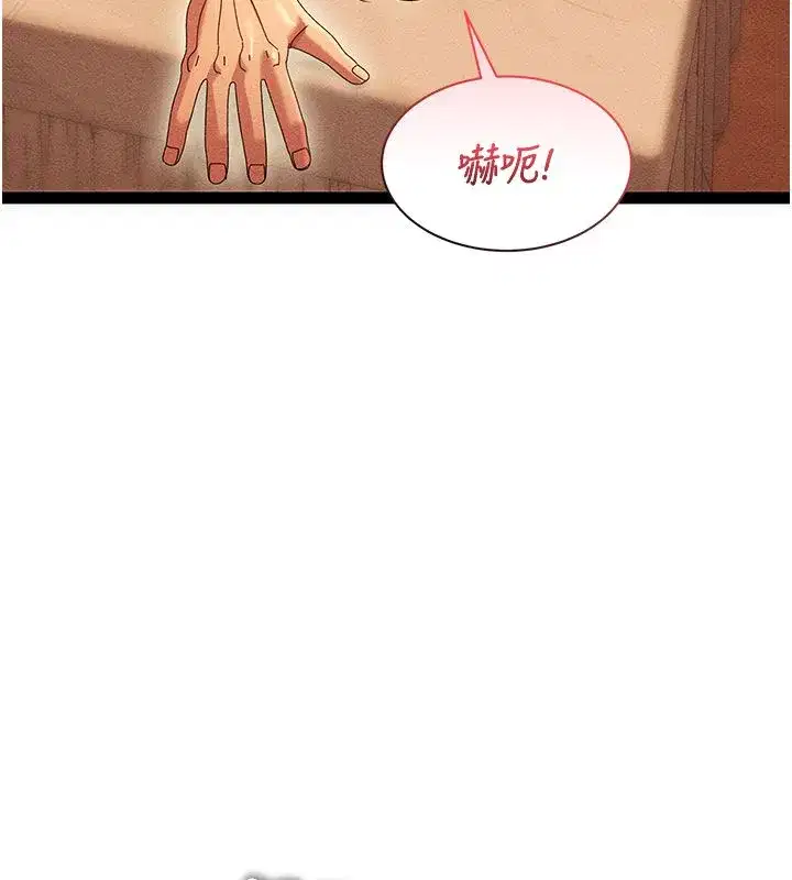 第26話