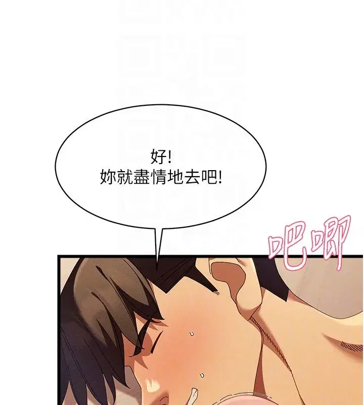 第26話