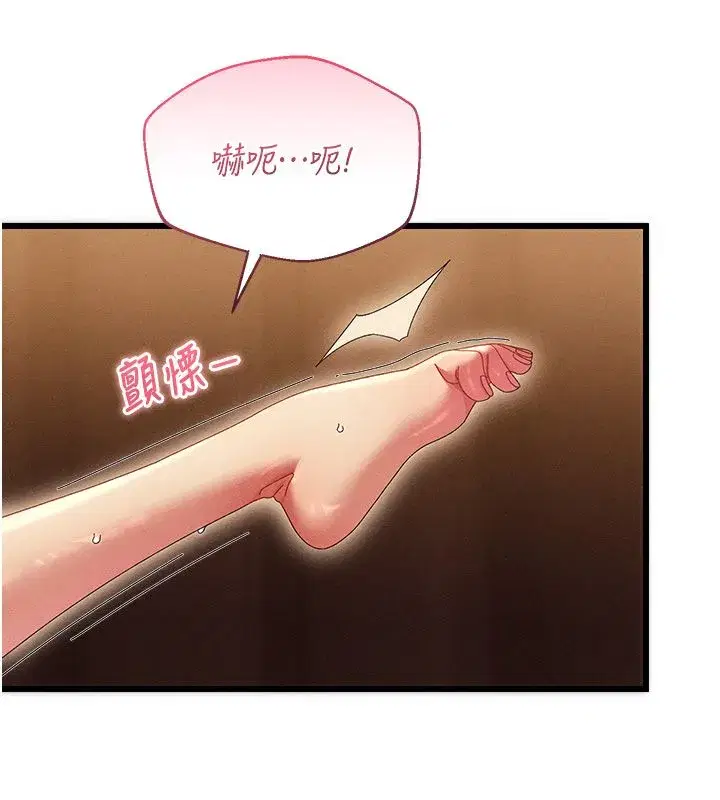 第26話