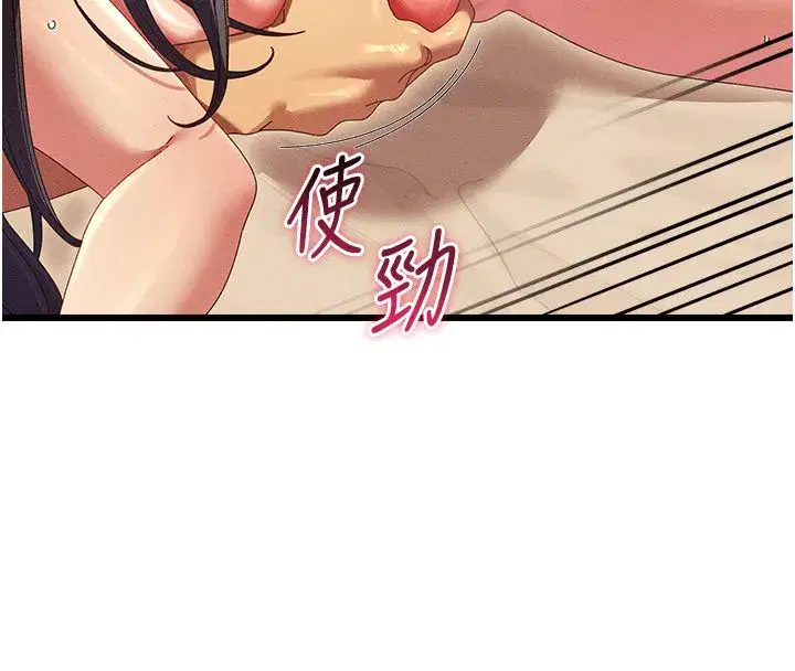 第26話