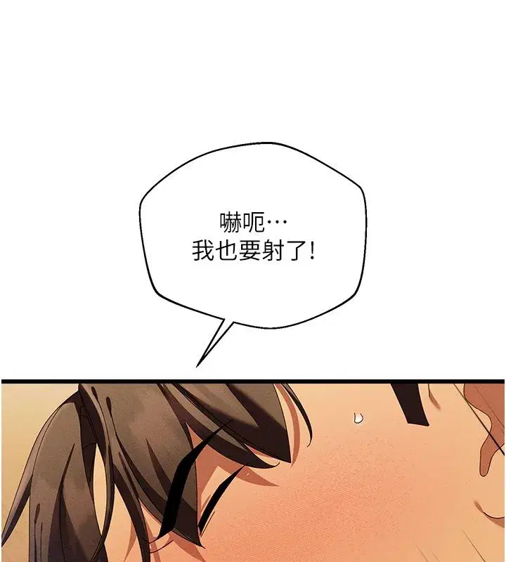 第26話