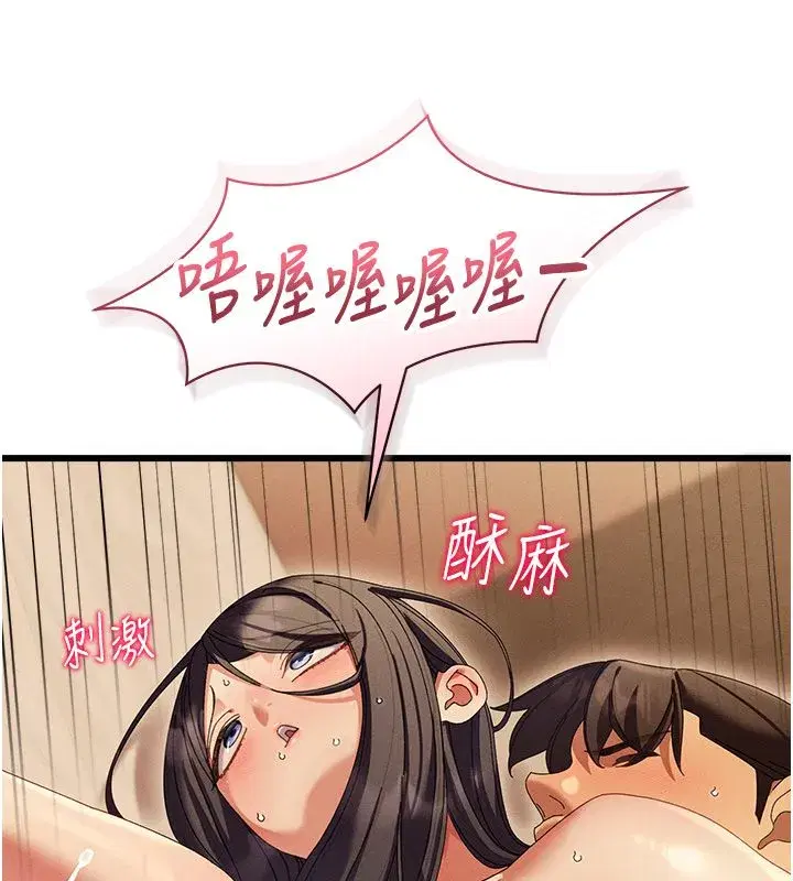 第26話