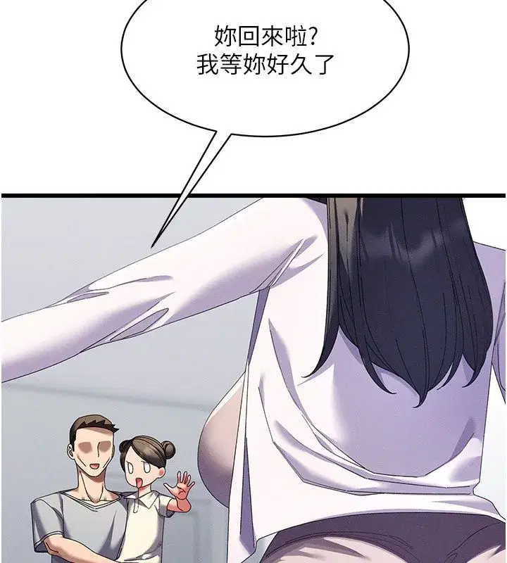 第26話