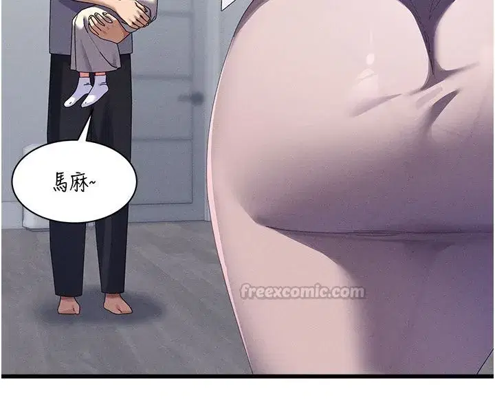 第26話