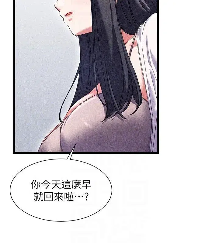 第26話