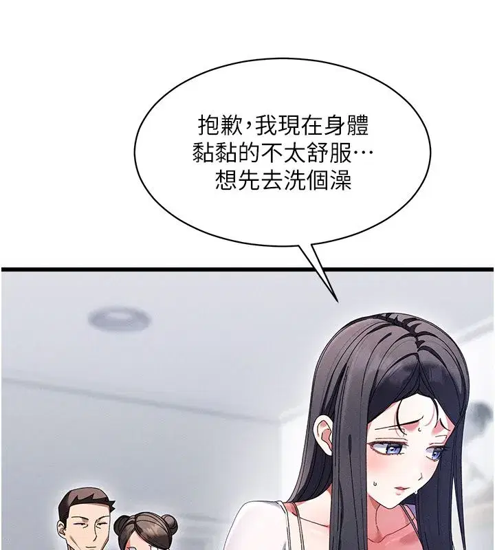 第26話
